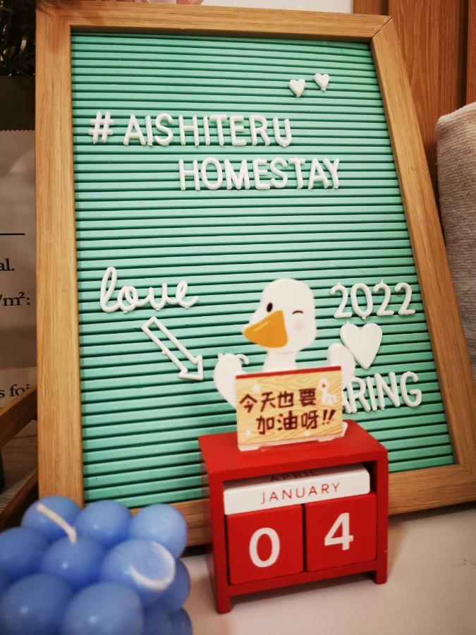 Aishiteru Homestay Kuala Lumpur Zewnętrze zdjęcie